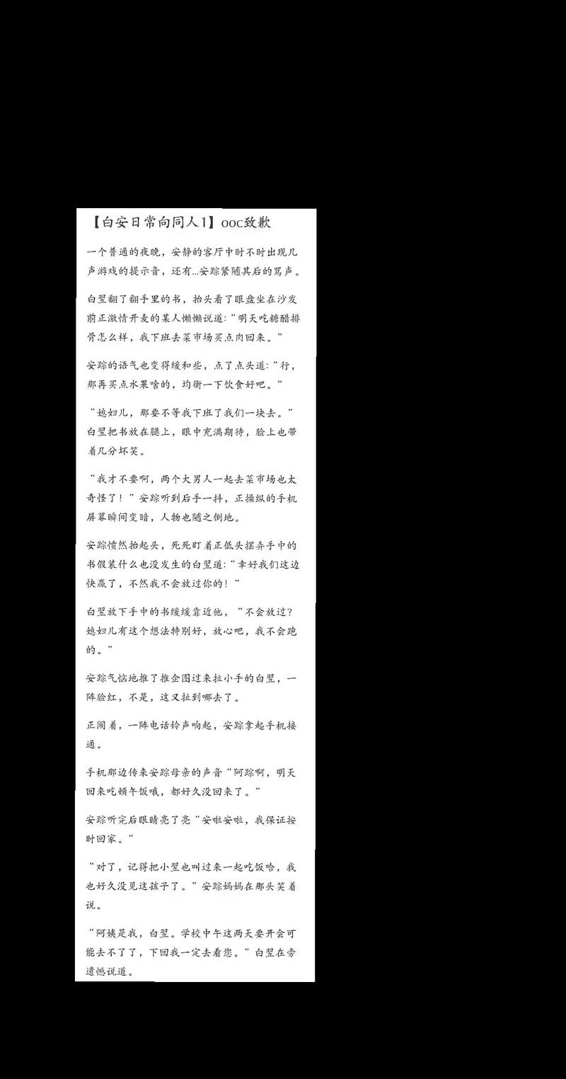 《云中歌》全文免费在线阅读 | 桐华经典古言小说