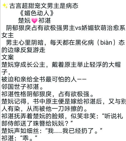 我的美女房客全文在线阅读 | 热门都市小说推荐