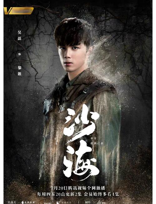 沙海1-4全集在线阅读 | 南派三叔盗墓笔记续作