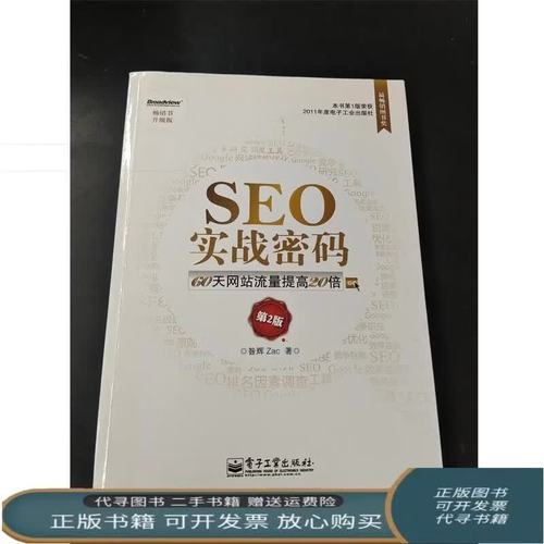 少年啊宾在线阅读 | 完整版小说免费阅读