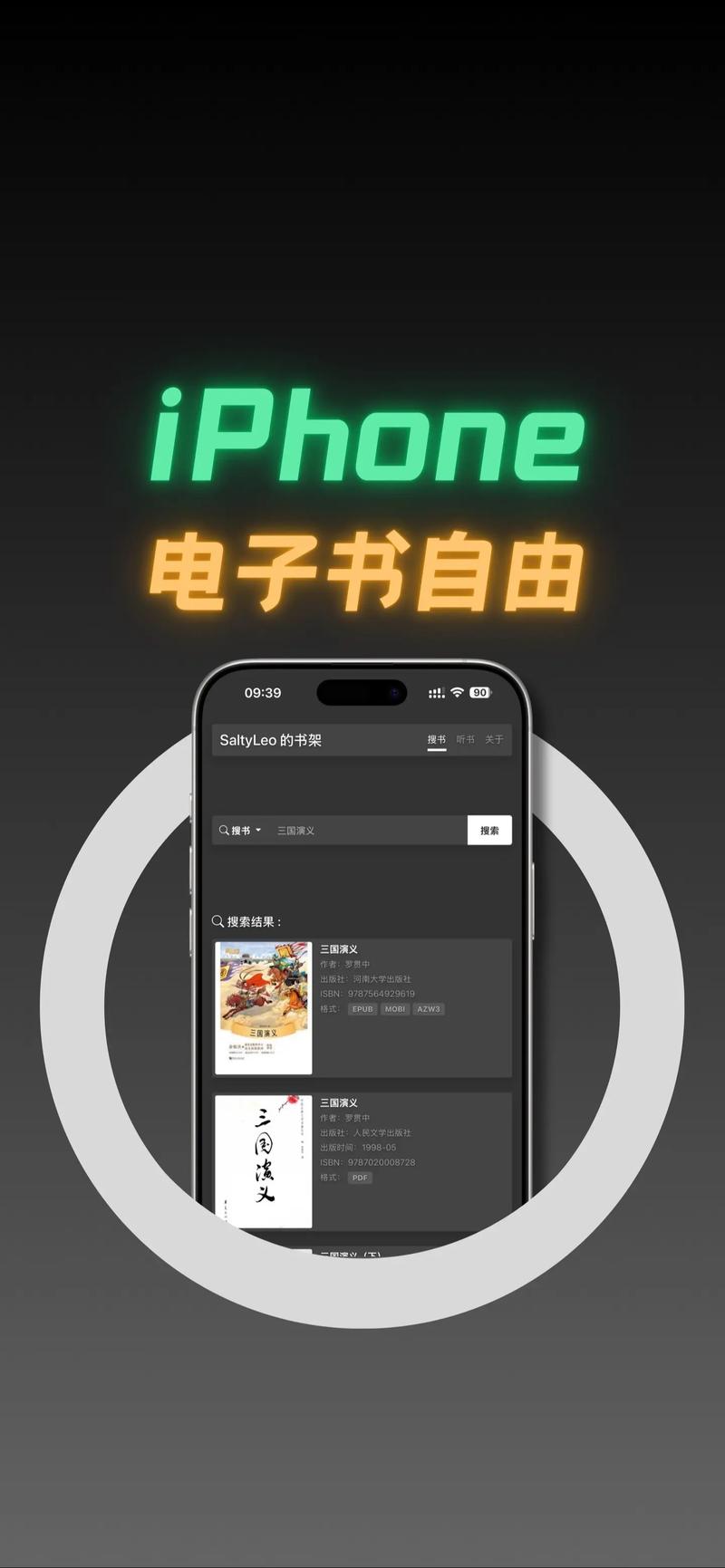 电子书在线阅读 - 海量免费电子书在线看,随时随地阅读