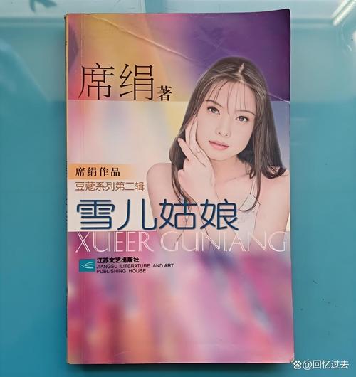 读者在线阅读2019：经典文学与热门小说的数字阅读新体验