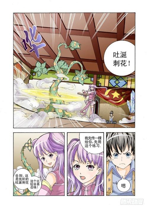 厚黑学在线阅读 - 李宗吾经典全文
