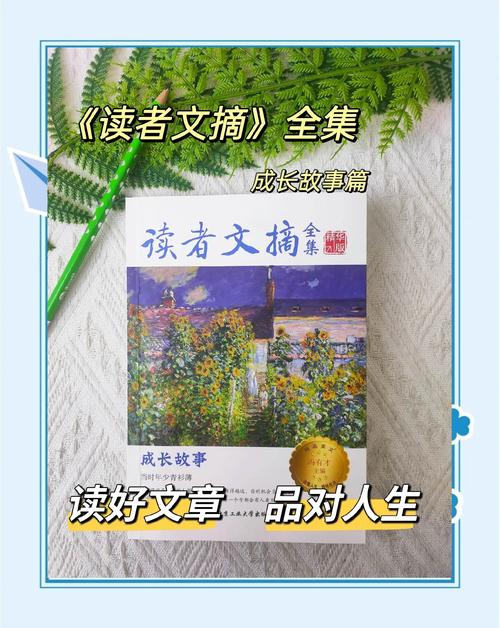 遥远的救世主在线阅读：揭秘天道思维与人性博弈的经典之作
