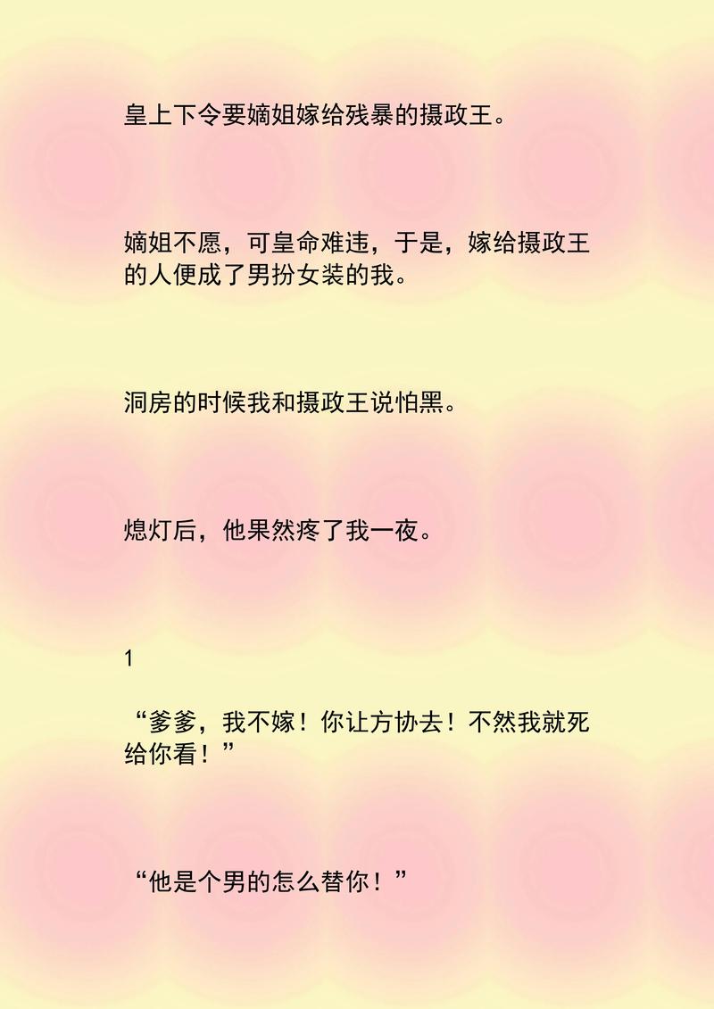 西行漫记在线阅读 | 斯诺经典纪实作品全文