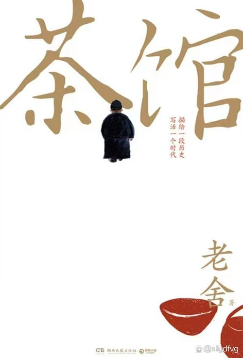红楼梦在线阅读｜经典原著完整版免费阅读