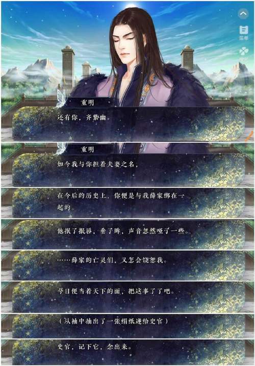 柳萱王子铮全文免费在线阅读 | 最新章节更新