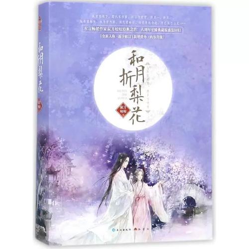 总裁媳妇的爱上我在线阅读｜豪门虐恋甜宠文热门推荐