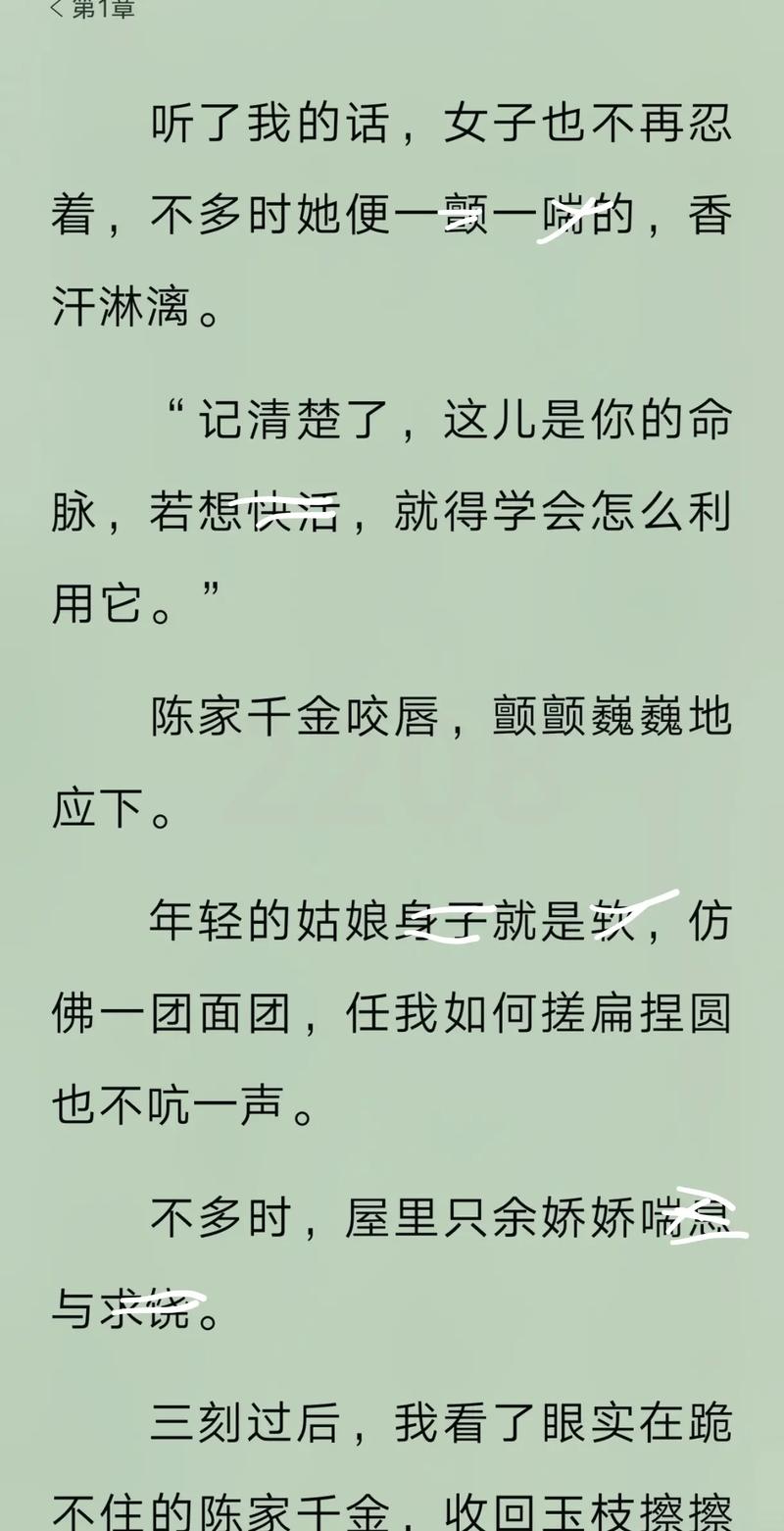 《回话的技术》全文在线阅读｜高效沟通技巧指南