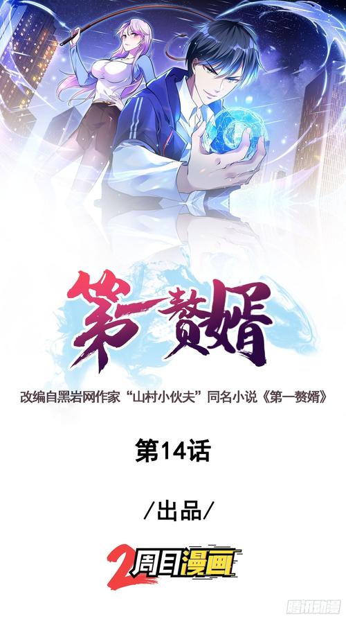 跟巴黎名媛学到的事：优雅风格与法式生活艺术在线阅读
