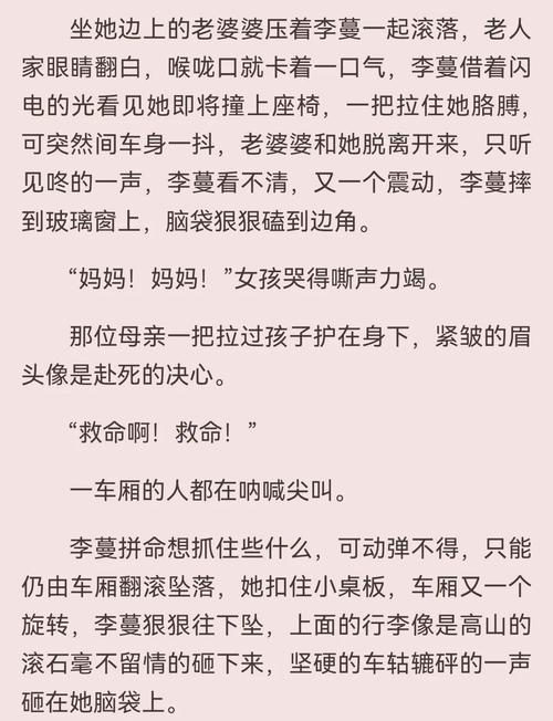 《逆天邪神》在线阅读：逆天改命，邪神觉醒震撼三界
