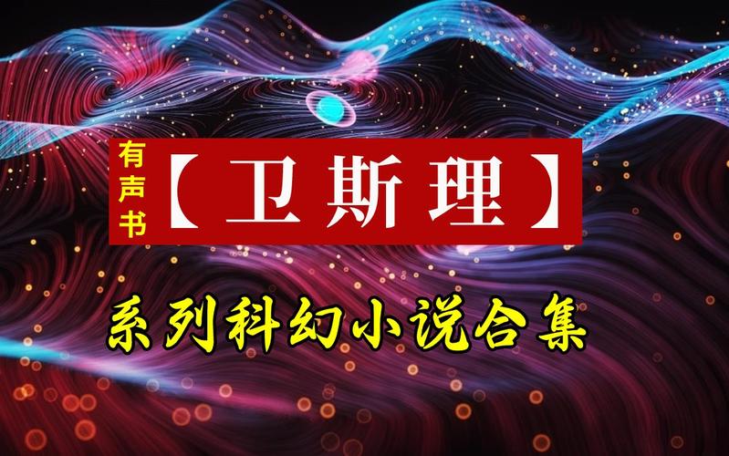 首长红人全文在线阅读｜官场权谋巅峰之作