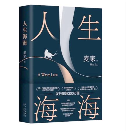 逆流成河小说全文免费在线阅读 | 经典虐心言情小说推荐
