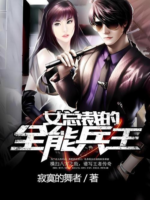 海岸线文学网全文在线阅读 - 热门小说免费看