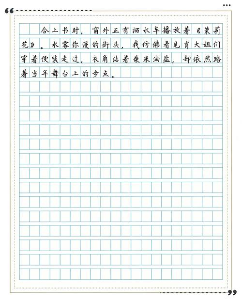 坏蛋3六道全文免费阅读，六道最新章节在线看