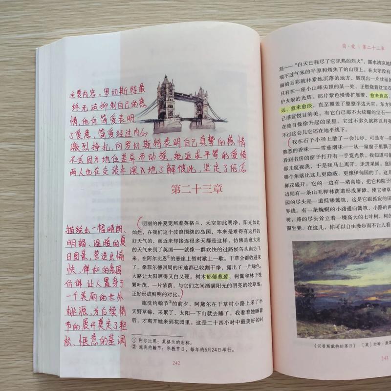 高辣嗨文小说在线阅读 | 热门高H激情小说推荐