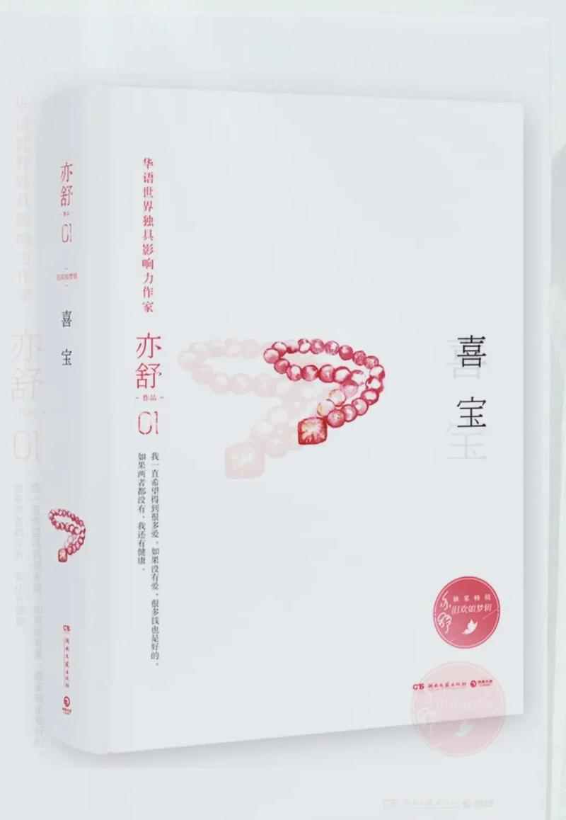 穆斯林的葬礼全文免费在线阅读 | 经典文学名著