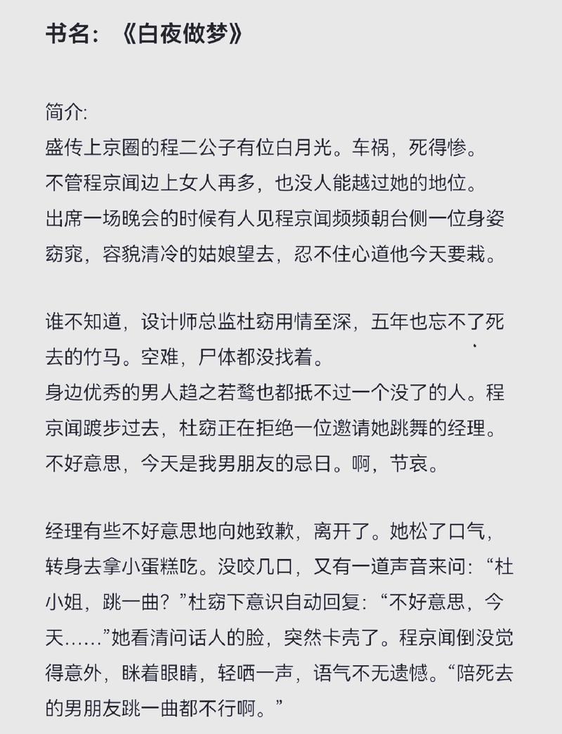 乔若星顾景琰小说全文免费在线阅读_最新章节已更新