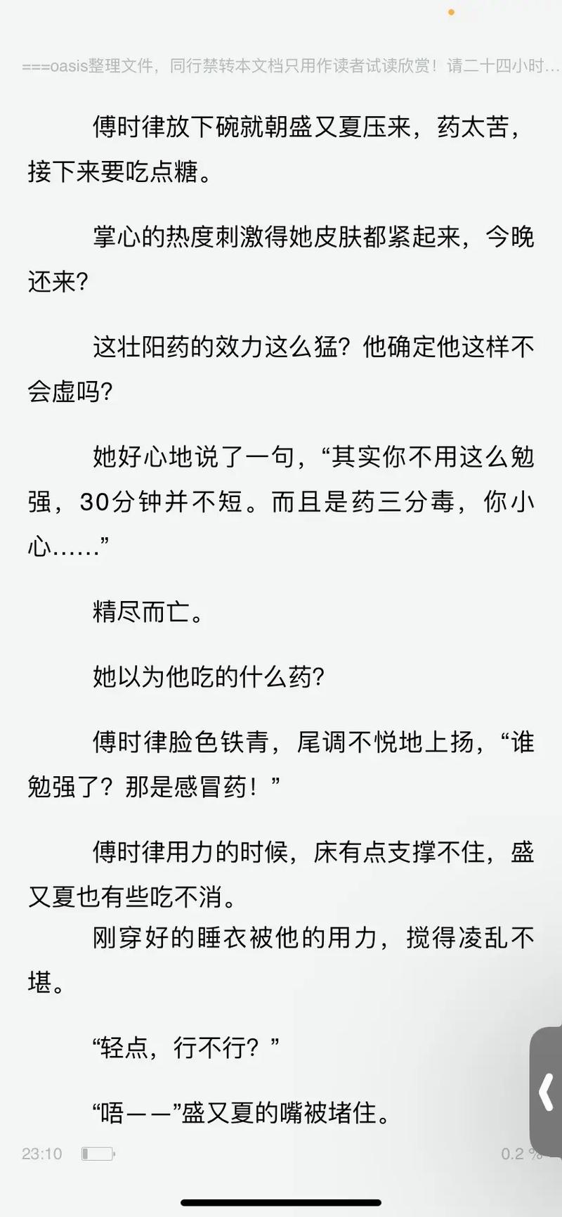 在线阅读PDF | 高效便捷的PDF在线查看工具