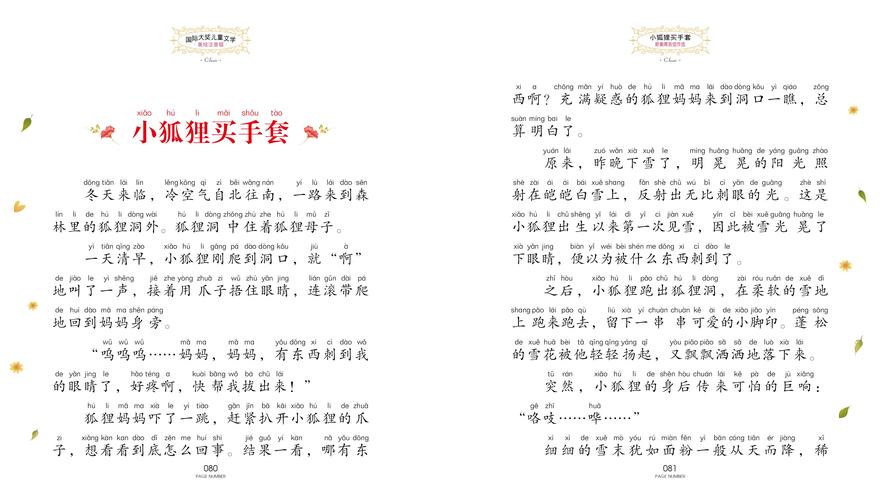 傅雷家书在线阅读 | 经典父子书信,感悟人生与艺术