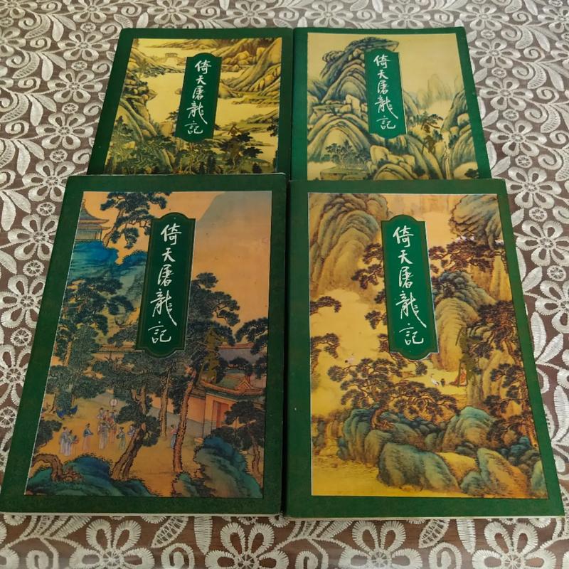挪威的森林在线阅读：村上春树经典爱情小说完整版
