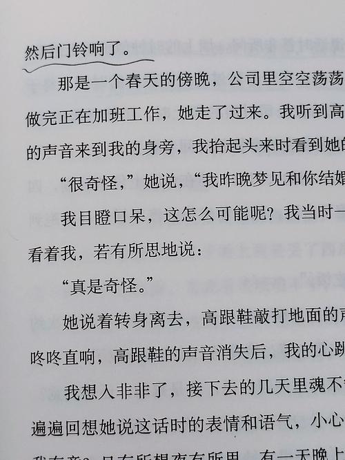 霸道总裁宠上瘾全文阅读 - 热门言情小说在线看