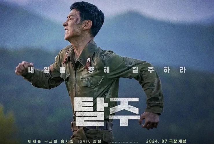 斗罗大陆在线免费阅读 | 全集无删减版