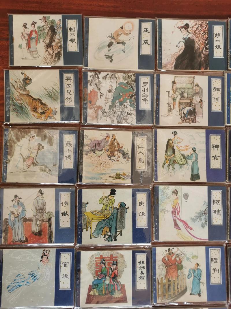 经典小人书在线阅读 - 重温儿时记忆，经典连环画免费看