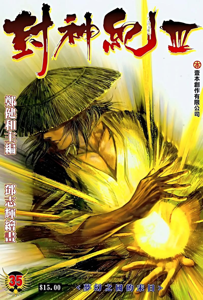 错上亿万总裁:命运纠葛下的甜蜜虐恋在线阅读