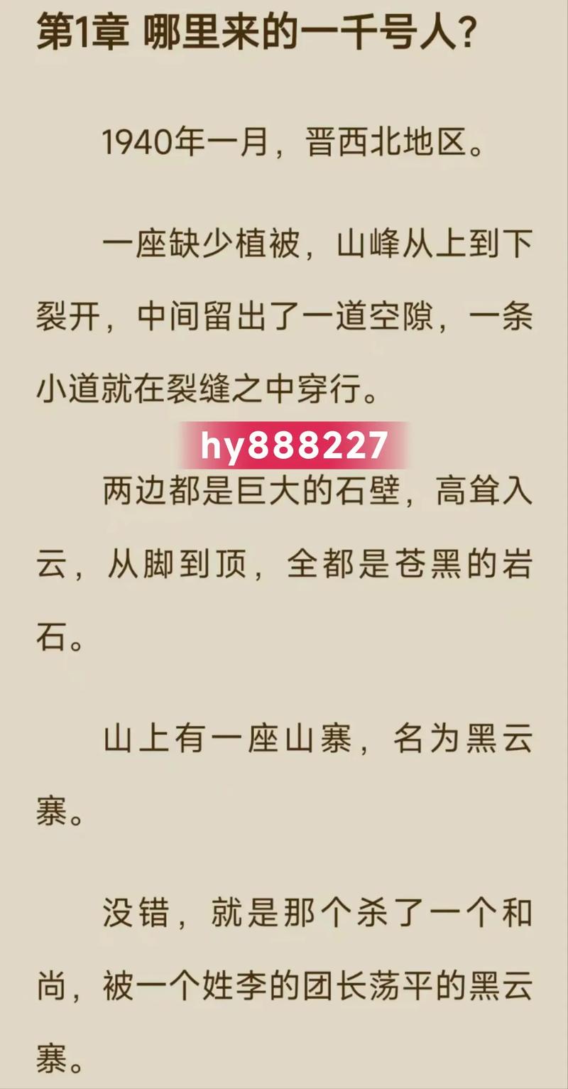杀死一只知更鸟在线阅读 | 哈珀·李经典小说完整版