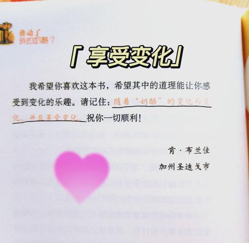 非暴力沟通在线阅读 | 掌握爱的语言，化解冲突的沟通技巧