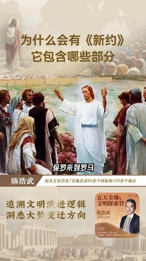 圣经在线有声阅读|随时随地聆听神的话语