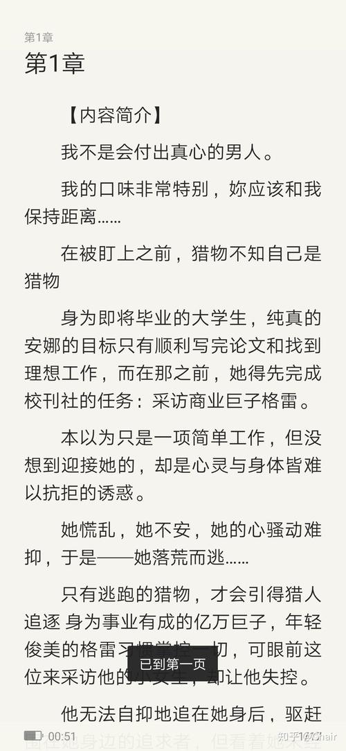 合家欢1-54全文在线阅读 | 精彩章节免费畅读