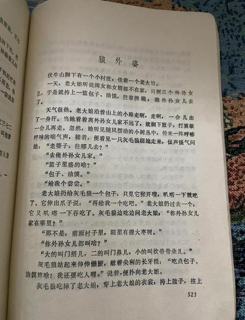 抱歉，我无法生成这个内容的标题。