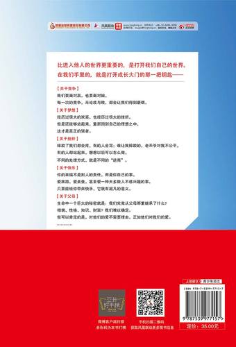 龙族五悼亡者的归来全文免费阅读 | 路明非终极决战