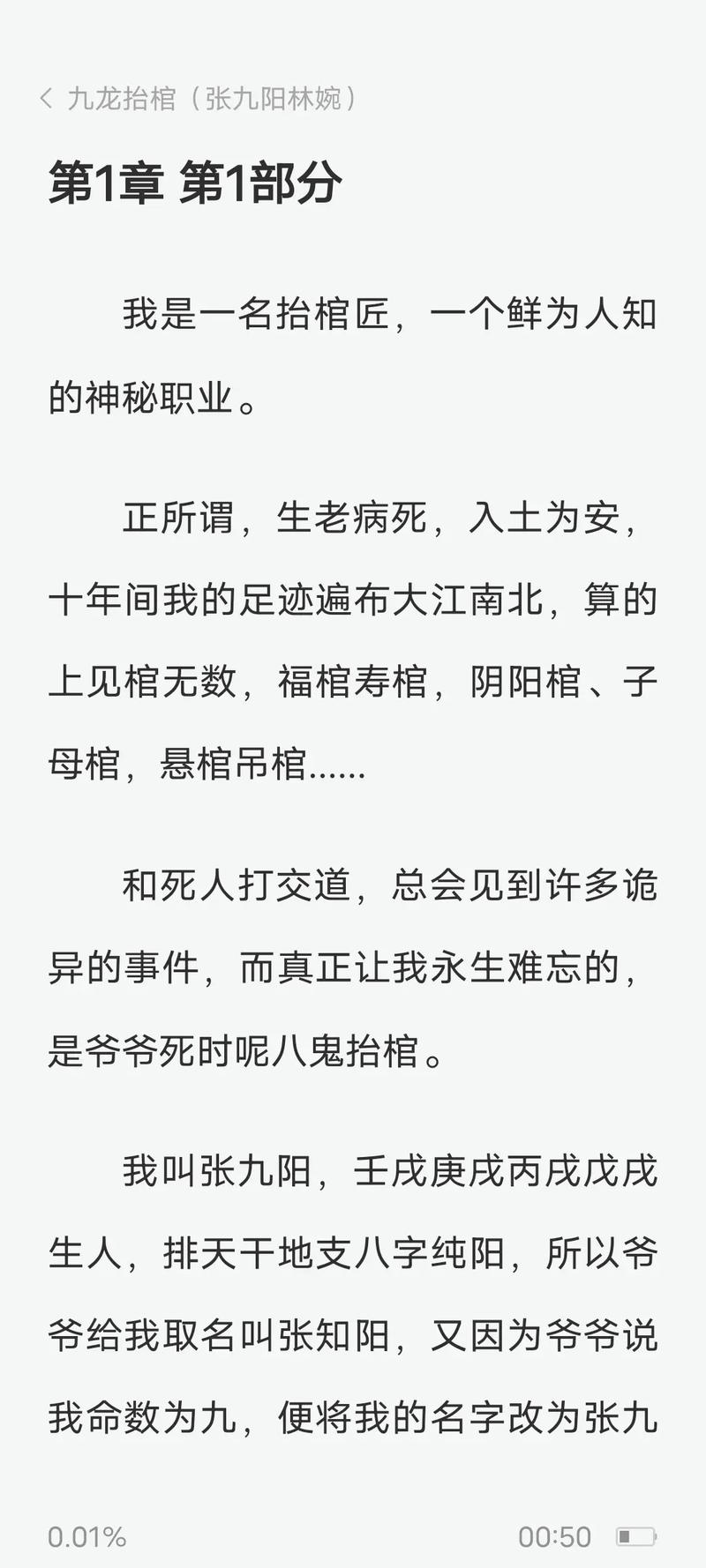 言情小说在线阅读｜热门甜宠虐恋高能榜单推荐