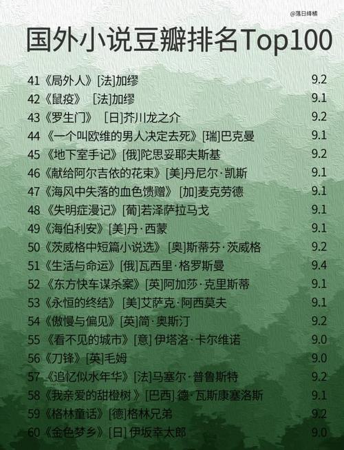 超新星纪元全文在线阅读_刘慈欣科幻小说免费阅读