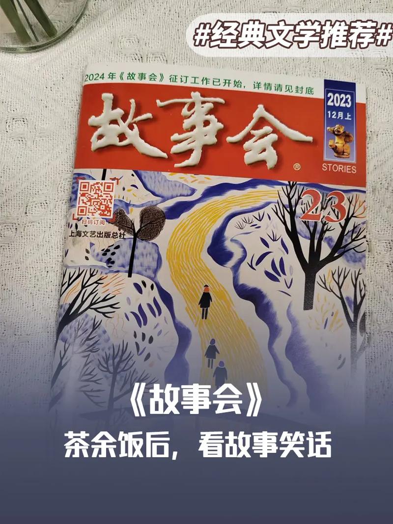 乡村乱情第十一部:情欲纠葛再升级,恩怨难了