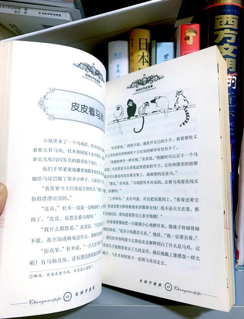 悲伤逆流成河2全文免费在线阅读_完整版小说最新章节
