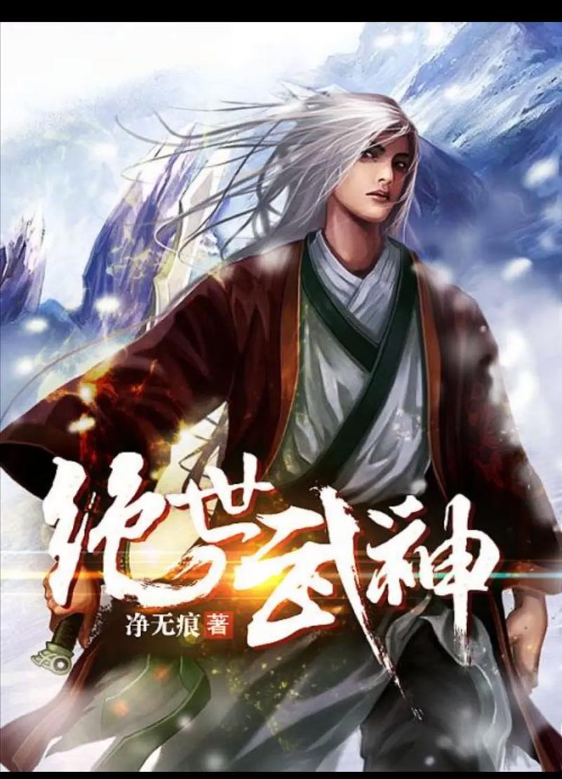 《围城》在线阅读 | 钱钟书经典讽刺小说全集，婚姻与人生的困境