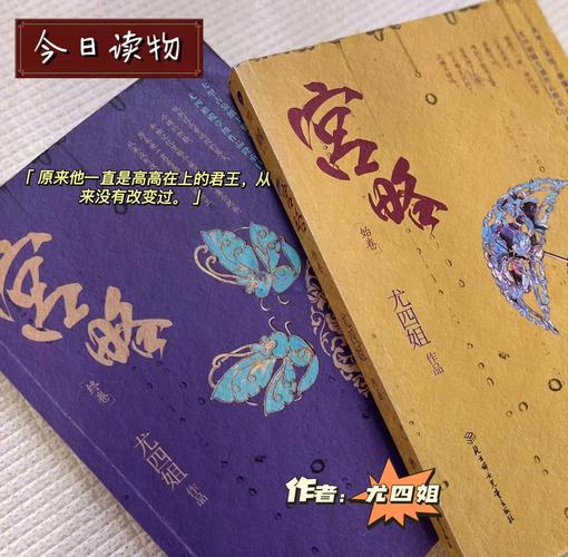 掌权人全文免费在线阅读 | 热门小说掌权人最新章节更新