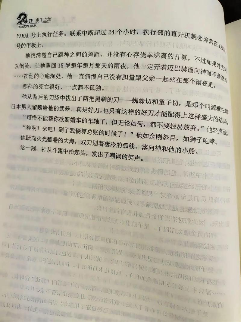 村女也疯狂在线阅读全文 | 火爆乡村女强逆袭小说免费阅读