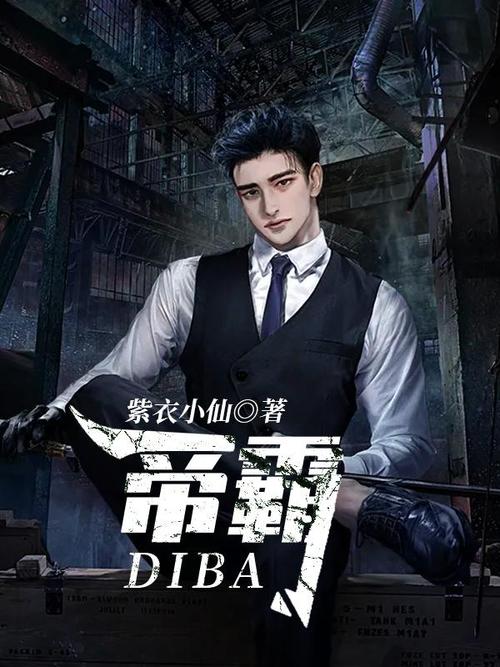 檀香刑全文在线阅读 | 莫言经典小说免费阅读
