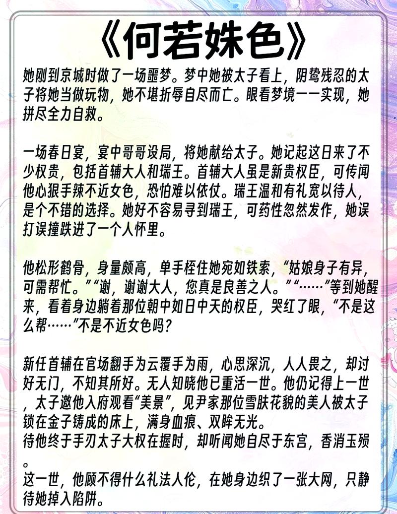 傲慢与偏见在线阅读 | 简·奥斯汀经典小说全文免费阅读