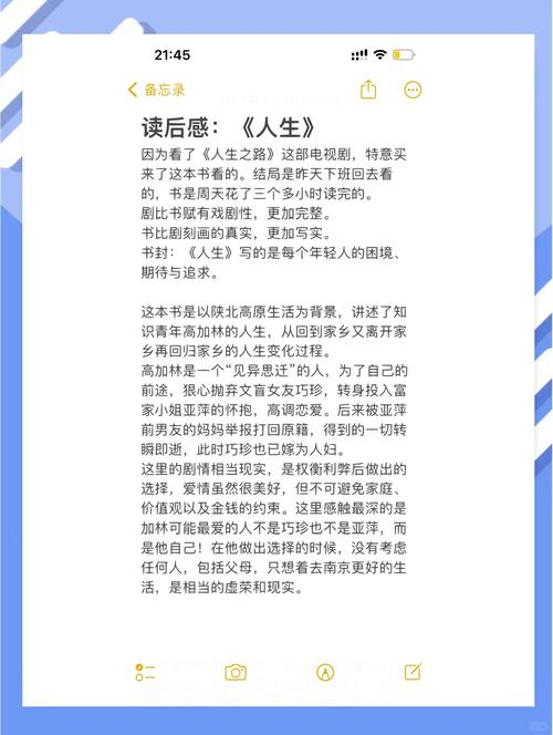 男欢女爱在线全文阅读：情爱纠葛与欲望交织的都市情感小说