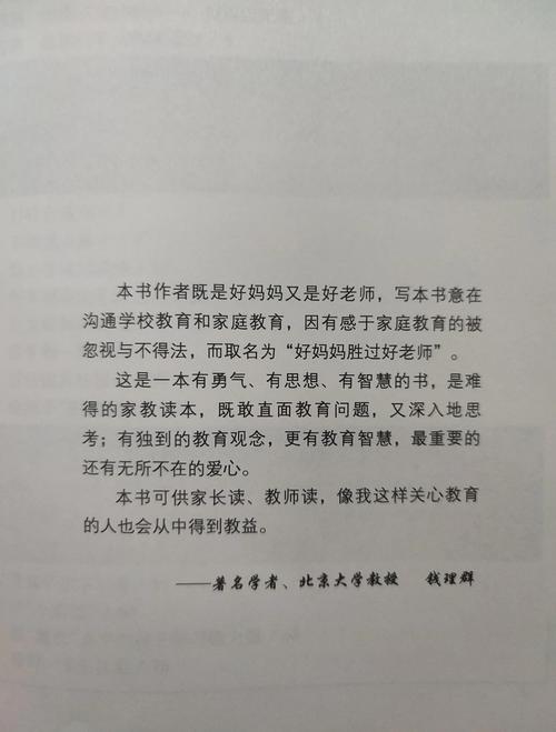 秦青的幸福福生活全文在线阅读 - 感受平凡中的温暖与幸福