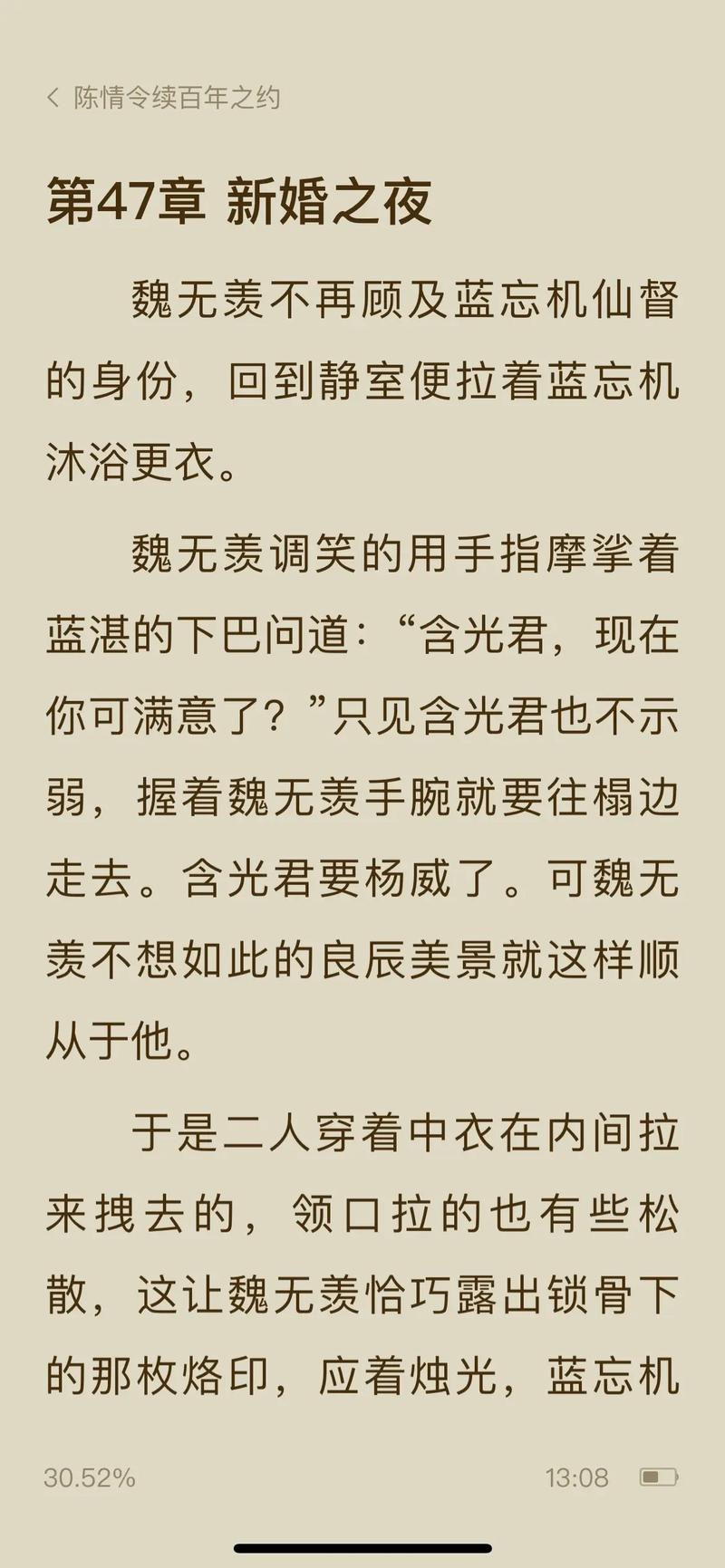 绿山墙的安妮全文在线阅读 | 经典成长小说免费阅读