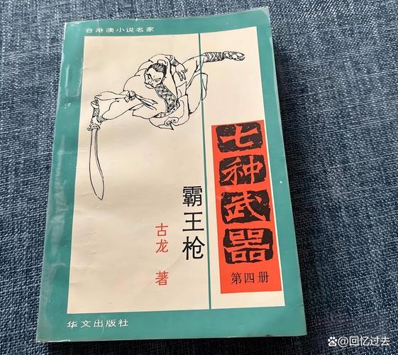 洛克菲勒写给儿子的38封信在线阅读:经典家书全文珍藏版