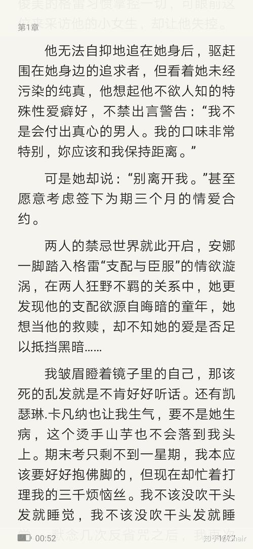 被讨厌的勇气在线阅读｜阿德勒心理学经典，电子书全文免费