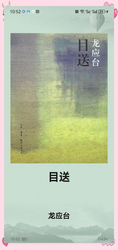 参考消息电子在线阅读：洞悉全球风云，掌握权威资讯